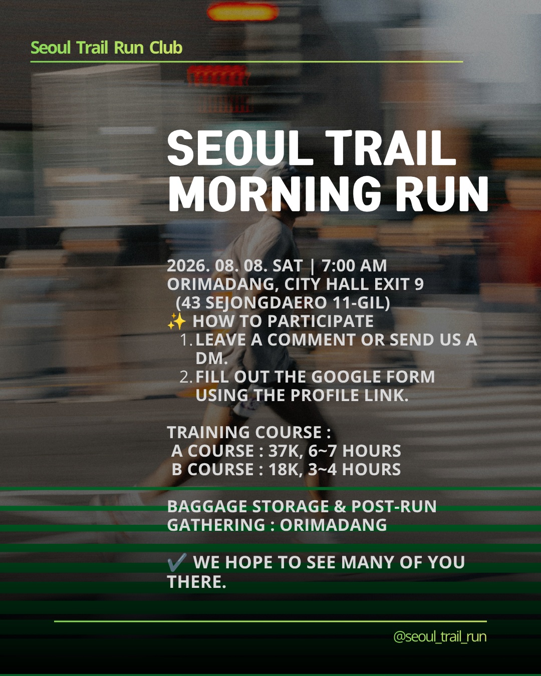 Seoul Trail Morning Run 포스터