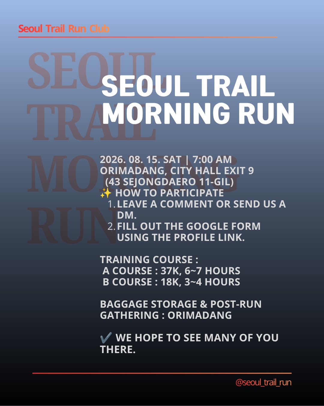 Seoul Trail Morning Run 포스터
